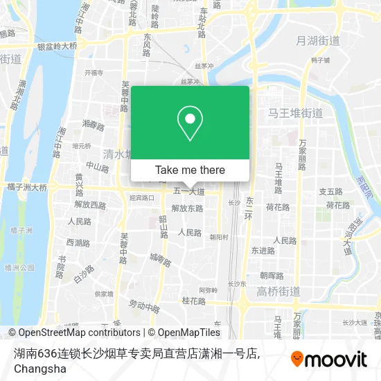 湖南636连锁长沙烟草专卖局直营店潇湘一号店 map
