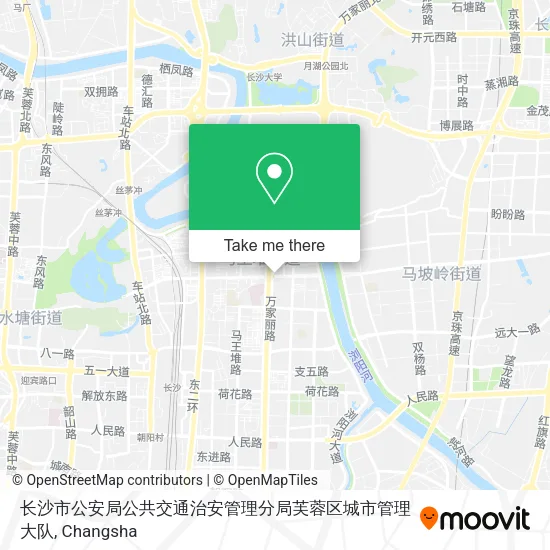 长沙市公安局公共交通治安管理分局芙蓉区城市管理大队 map