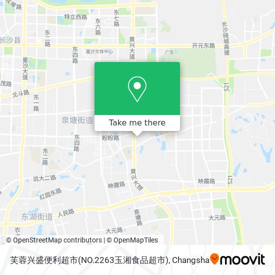芙蓉兴盛便利超市(NO.2263玉湘食品超市) map
