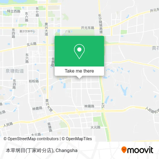 本草纲目(丁家岭分店) map