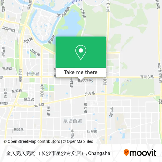 金贝壳贝壳粉（长沙市星沙专卖店） map