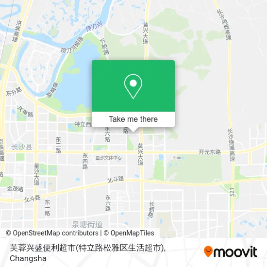 芙蓉兴盛便利超市(特立路松雅区生活超市) map