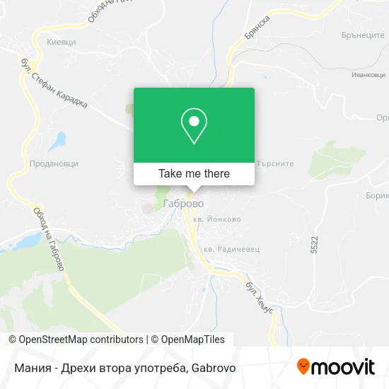Карта Мания - Дрехи втора употреба