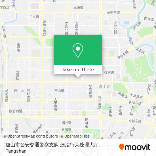 唐山市公安交通警察支队-违法行为处理大厅 map