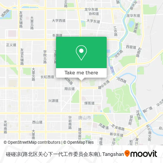 碰碰凉(路北区关心下一代工作委员会东南) map