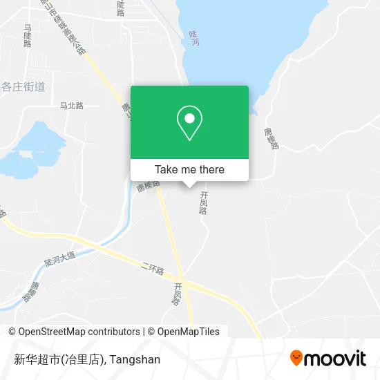 新华超市(冶里店) map