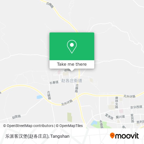乐派客汉堡(赵各庄店) map
