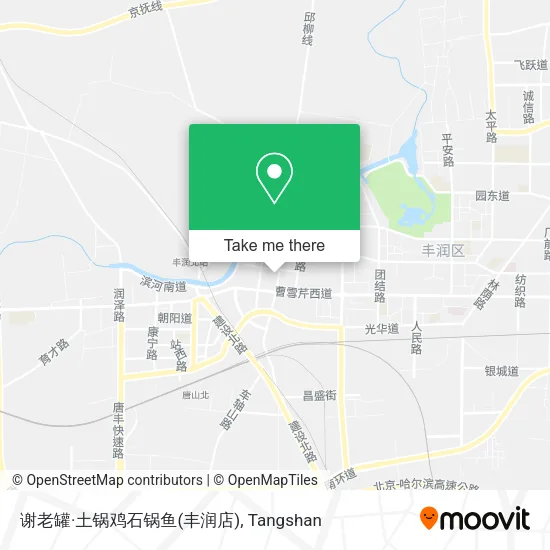 谢老罐·土锅鸡石锅鱼(丰润店) map