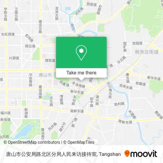 唐山市公安局路北区分局人民来访接待室 map