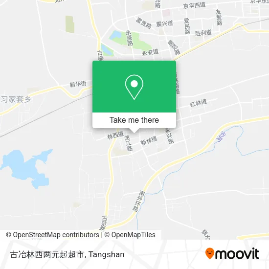 古冶林西两元起超市 map