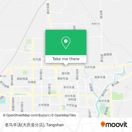 老马羊汤(大庆道分店) map