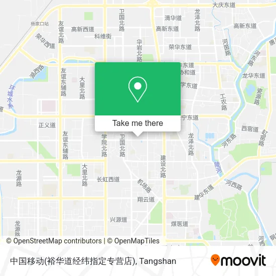 中国移动(裕华道经纬指定专营店) map
