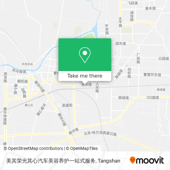 美其荣光其心汽车美容养护一站式服务 map