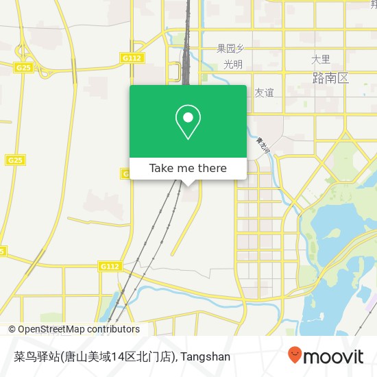 菜鸟驿站(唐山美域14区北门店) map