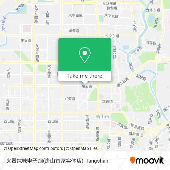 火器纯味电子烟(唐山首家实体店) map