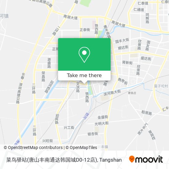 菜鸟驿站(唐山丰南通达韩国城D0-12店) map