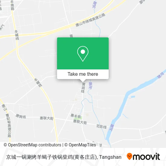 京城一锅涮烤羊蝎子铁锅柴鸡(黄各庄店) map