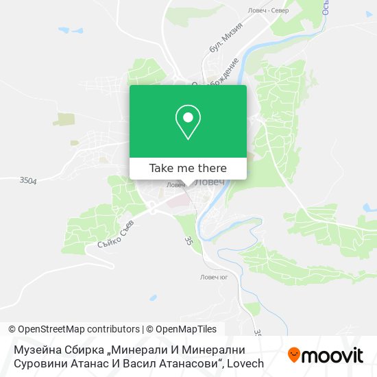 Карта Музейна Сбирка „Минерали И Минерални Суровини Атанас И Васил Атанасови“