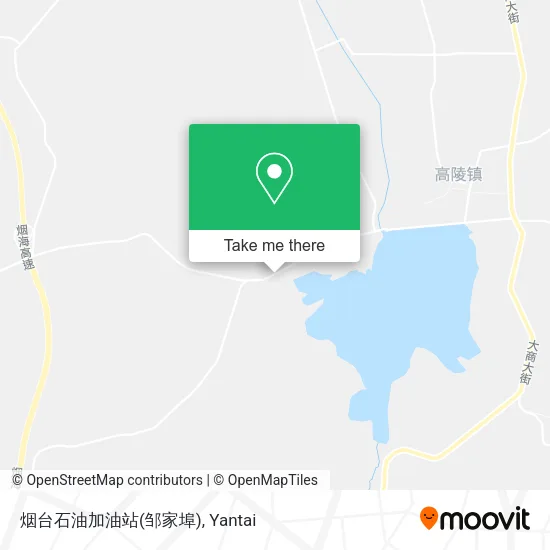烟台石油加油站(邹家埠) map