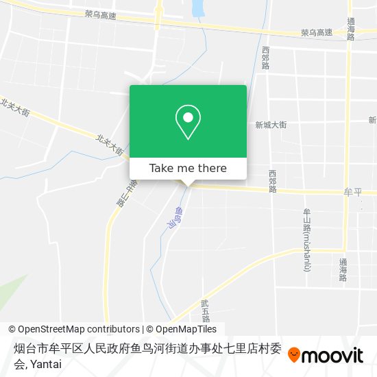 烟台市牟平区人民政府鱼鸟河街道办事处七里店村委会 map