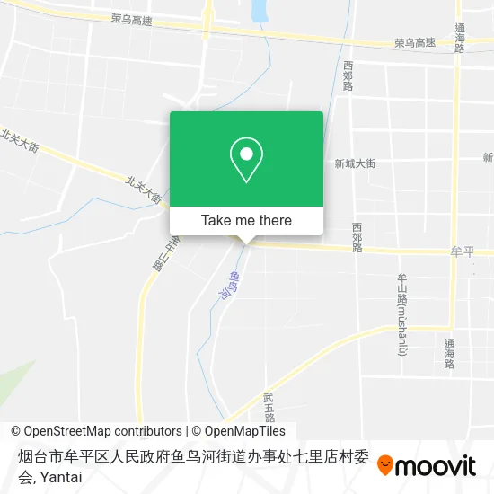 烟台市牟平区人民政府鱼鸟河街道办事处七里店村委会 map