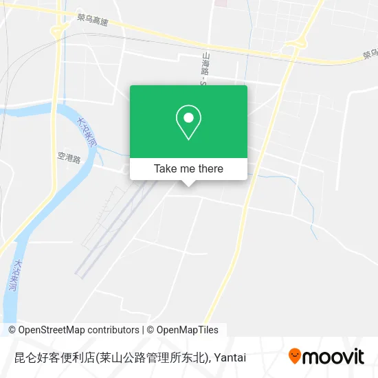昆仑好客便利店(莱山公路管理所东北) map