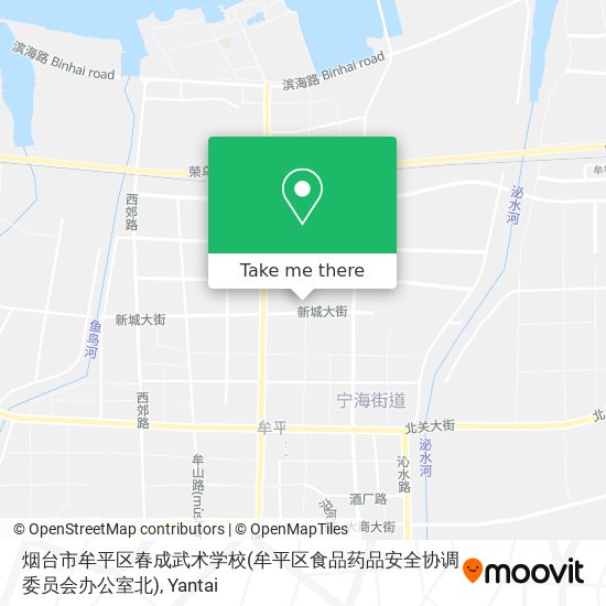 烟台市牟平区春成武术学校(牟平区食品药品安全协调委员会办公室北) map