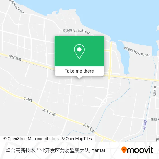 烟台高新技术产业开发区劳动监察大队 map