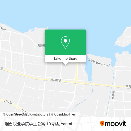 烟台职业学院学生公寓-10号楼 map