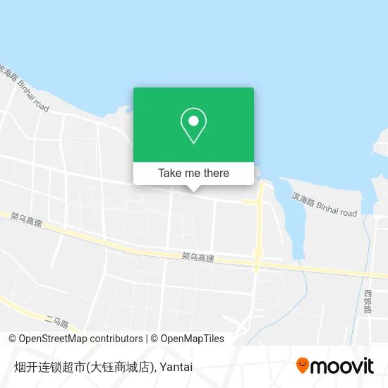 烟开连锁超市(大钰商城店) map