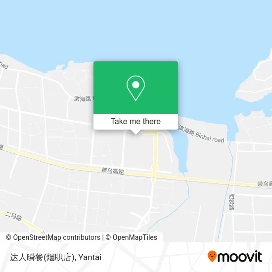 达人瞬餐(烟职店) map