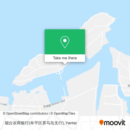 烟台农商银行(牟平区养马岛支行) map