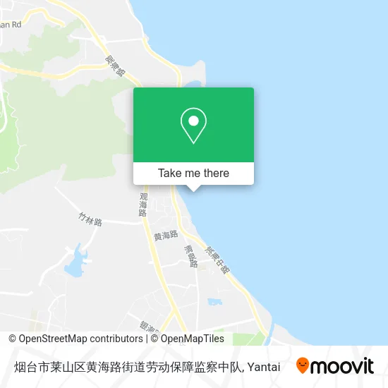 烟台市莱山区黄海路街道劳动保障监察中队 map
