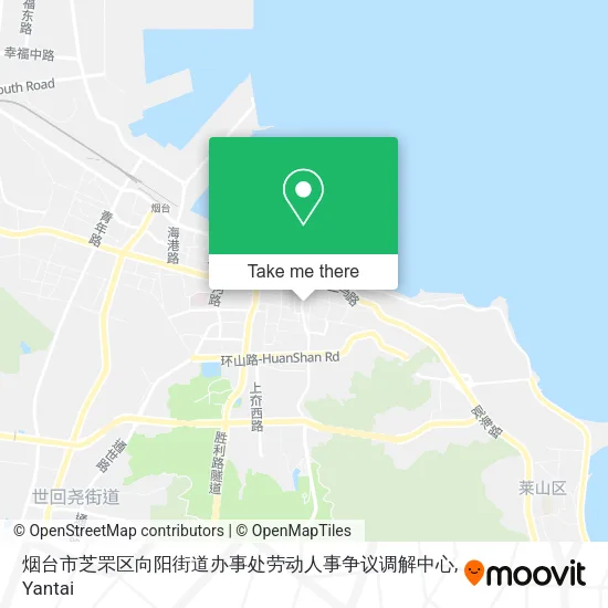 烟台市芝罘区向阳街道办事处劳动人事争议调解中心 map