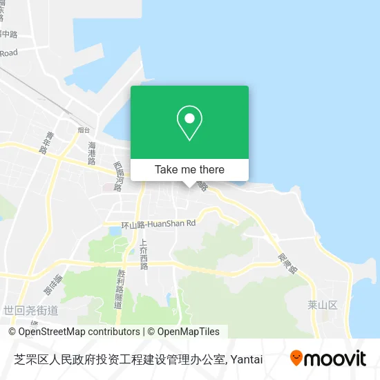 芝罘区人民政府投资工程建设管理办公室 map