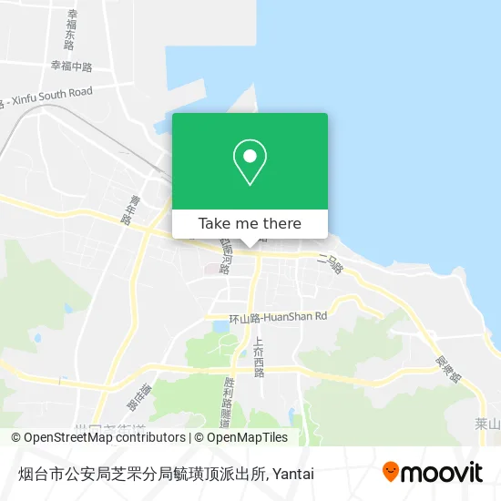 烟台市公安局芝罘分局毓璜顶派出所 map