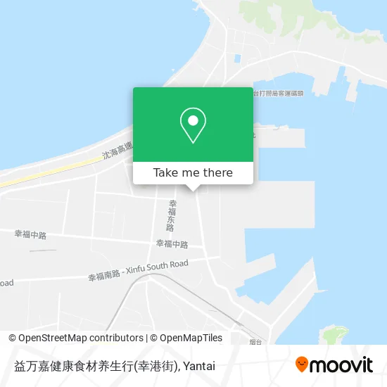 益万嘉健康食材养生行(幸港街) map