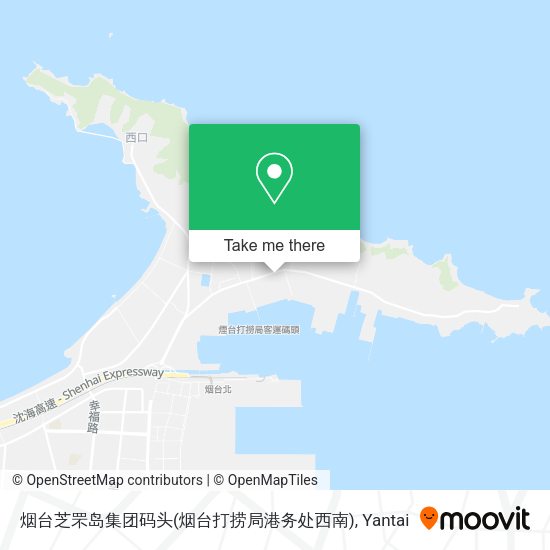 烟台芝罘岛集团码头(烟台打捞局港务处西南) map