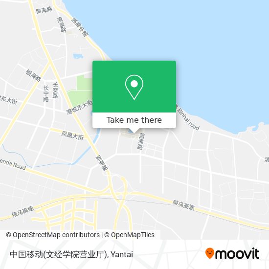 中国移动(文经学院营业厅) map