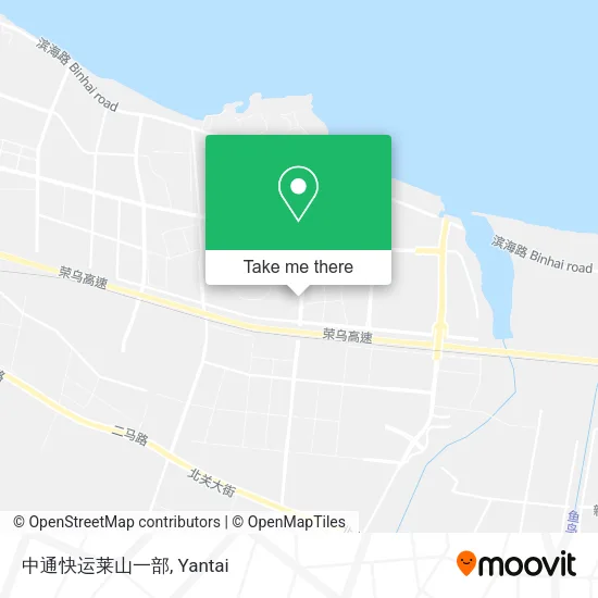 中通快运莱山一部 map