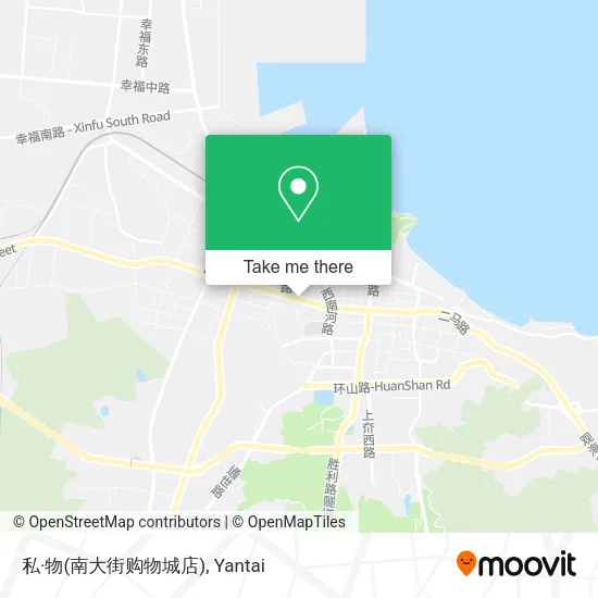 私·物(南大街购物城店) map