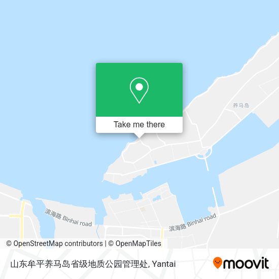 山东牟平养马岛省级地质公园管理处 map