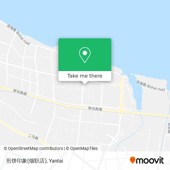 煎饼印象(烟职店) map