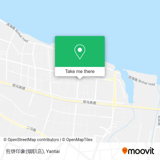 煎饼印象(烟职店) map