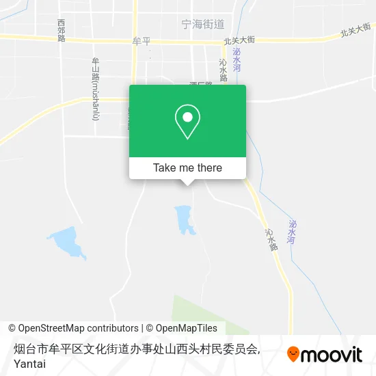 烟台市牟平区文化街道办事处山西头村民委员会 map