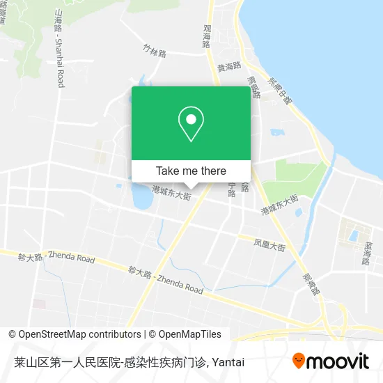 莱山区第一人民医院-感染性疾病门诊 map