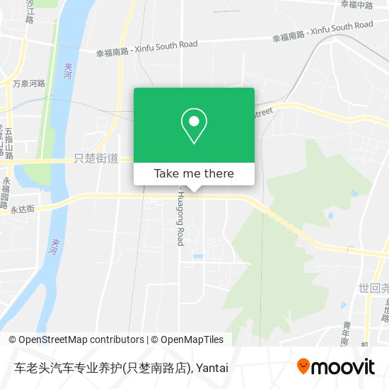 车老头汽车专业养护(只椘南路店) map