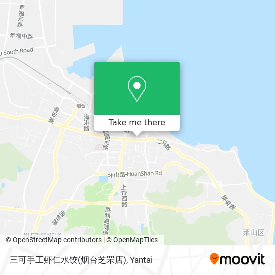 三可手工虾仁水饺(烟台芝罘店) map