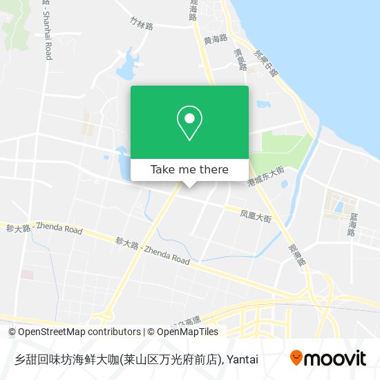 乡甜回味坊海鲜大咖(莱山区万光府前店) map