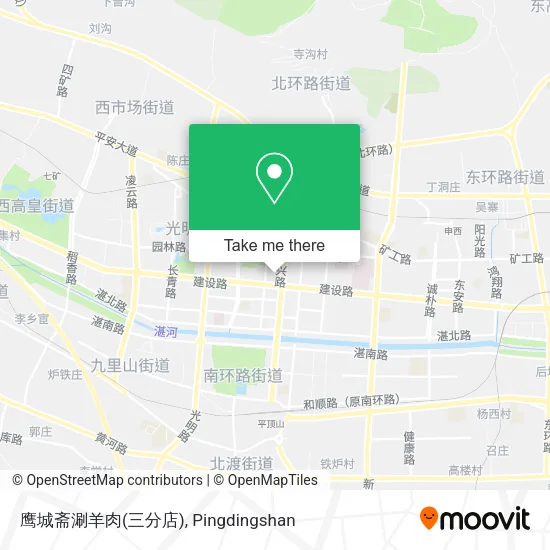 鹰城斋涮羊肉(三分店) map